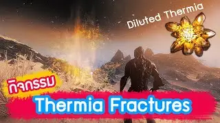 How to play the Thermia Fractures event - Warframe