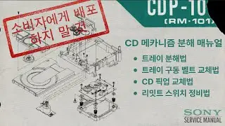 CD 트레이 안열린다고 포기하고 버리시면 아니되옵니다.