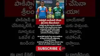 asia cup pakistan ban breaking news, india decision on pakistan cricket  #viral #trending #shorts