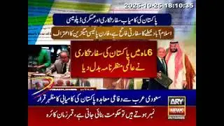The U.S. magazine Foreign Policy has praised Govt and military declare Islamabad a diplomatic winner
