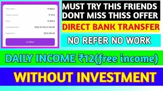 Without investment app | ₹300-₹400 daily income | sign up bonus ₹300 | Rittal app real or fake