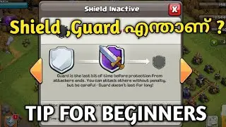 What is Guard and shield ? | Clash of clans malayalam | Clash with leo