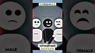 Male💖 Female vs🤬 Best friend ☺️#pyaar #bestfriend #love #status #youtube #viral #shorts