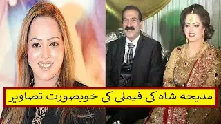 Madiha Shah With her Family