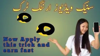 How to earn money online||Make Money Online from snack video App||snack App se paise kaise kamaye