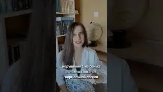 Все богатые &laquo;плохие&raquo;