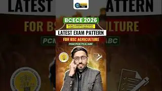BCECE Entrance 2026 Latest Exam Pattern Out | BCECE BSc Agriculture Paper Pattern #bcece