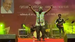 Signature Song Of Vineeth Sreenivasan | Bakery Junction Band 2024 | Exclusive Stage Program &hearts;️ 👌