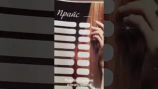 Разработка дизайна и печать прайсов | Star Print