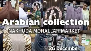 BEST ABAYA IN MUMBAI | ORIGINAL DUBAI ABAYA | nakhuda mohallah market  ‎@arabiancollection7331 