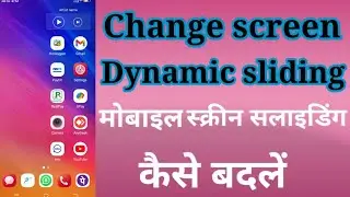 How To change Screen Dynamic sliding effects  &iexcl; Mobile screen dynamic sliding effect #short