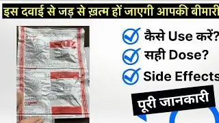 Forecox teblet ko use kese kare.? TB सफल इलाज जानलो full information in hindi