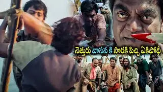 Prabhas Super Hit Fighting With Shark In Water || Jeeva || Chatrapathi Movie || Multiplex Telugu