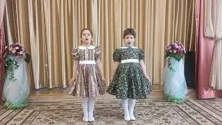 Катюша