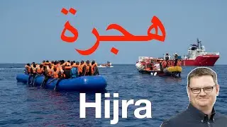 Hidżra. Jak Islam rozszerza sw&oacute;j zasięg na świecie. | Migracja #2 | Pogodne Szorty #73