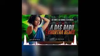 A DAS BABU KHORTHA REMIX ❤️ || DJ SARZEN X DJ MS KING ☠️ || TAPORI REMIX SONG DJ SMN