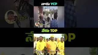 From Insult to Victory: The Emotional Return of TDP Supporters on Cycles| #chandrababu #ysrcp