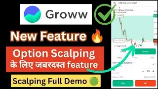 Groww App New feature for Option Scalping | Scalping trading kaise kare - Groww Full demo