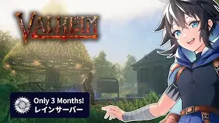 【Valheim】いよいよラスト！マルチサーバー楽しすぎた😢【レイン・カーペンター】