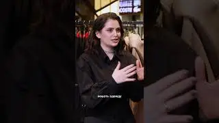Как проще СОСТАВЛЯТЬ LOOK дома?