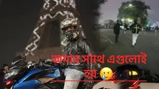 Puro ride taii nosto hoye gelo😣
