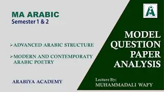 MA ARABIC| QUESTION PAPER ANALYSIS | P 1