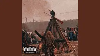 Дым от сигарет prod. by DANCOSTE