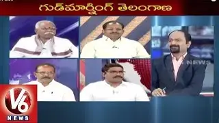 Good Morning Telangana | Special Discussion On Daily News | MLC Elections | V6 News