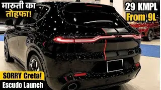 Escudo vs Brezza vs Grand Vitara: एक तीर दो निशाने! New Maruti Escudo Launch, Features and Price