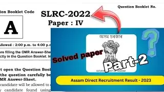 ADRE 2022 class 2 #adda247 #youtube #adre2022