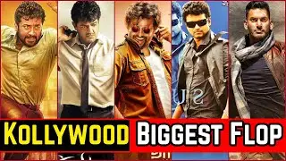 15 Most Hyped But Flop Movies in Tamil With Box Office Collection | Action, Darbar, Sura