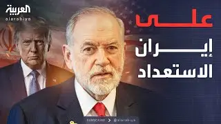 أميركا لـ