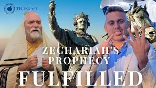 Пророчество Захарии исполнилось.
