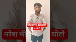 #antabyelection2025 #news #newsinhindilive #rajasthannews #rajasthanlive #live #nareshmeena #nares