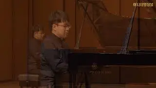 어나더앙상블 2024 / F. Chopin - Chopin Ballade No.4 in F min. Op.52