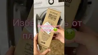 Артикул #119773035