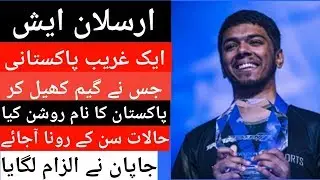 Arslan Ash kon hy? Who is Arslan Ash in urdu hindi? Biography Age Wealth#ArslanAsh #Takken7