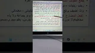 17 January 2026 علامة الرفع الأصلية