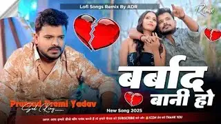 #Barbad Bani Ho | #PramodPremiYadav Bhojpuri Sad Song | #Nonstop Jukebox | #BewfaiLofi Remix By Raja