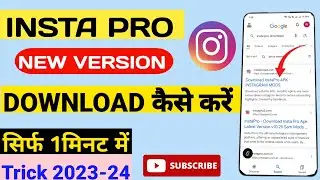 Instagram pro download kaise kare | how to download instagram pro | download insta pro
