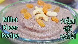 Millet Khiri: the Future Food🤣🤣 | ମାଣ୍ଡିଆ ଖିରି ରେସିପୀ | Millet Recipe in Odia