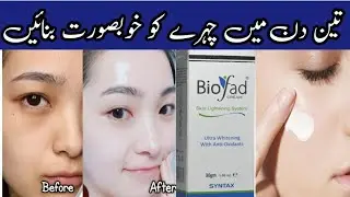 Instant Results Alum Bleach At Home lShocking Result 😱Eid Special Skin Care Tips l Skin Whitening