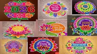 2026 New Year Trendy & Royal Rangoli images / #newyearrangoli #2026 #rangoli #kolam #images #muggulu