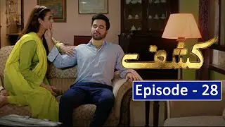 Kashf Drama Episode 28 Promo | Kashf Drama Episode 28 Teaser Review - HUM TV Drama
