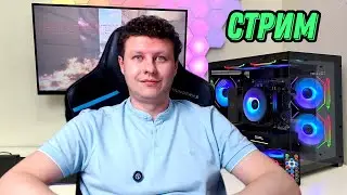 Ryzen 5 7500F + RTX 5060 ti 16Gb  / 13400f+ 5060 / Собираем в прямом эфире отвечаем на ваши вопросы