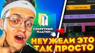 КАК сделать МОНТАЖ в стиле БУСТЕРА