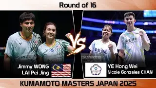 Jimmy WONG LAI Pei Jing vs YE Hong Wei Nicole Gonzales CHAN | Kumamoto Masters Japan 2025 Badminton