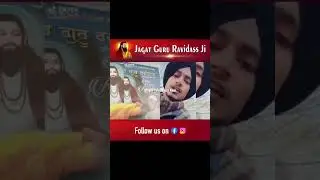 Chamar Ravidassia samaj  #veer_ravidassia_kom #Chamar #jaibheem #jaigurudev #jatav #ravidassia