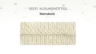 Keerukord