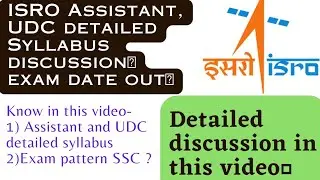 ISRO assistant and UDC exam pattern | Detailed discussion on isro assistant syllabus | #isrojob